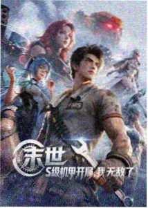 高桥里奈在中文教室做笔记的画面